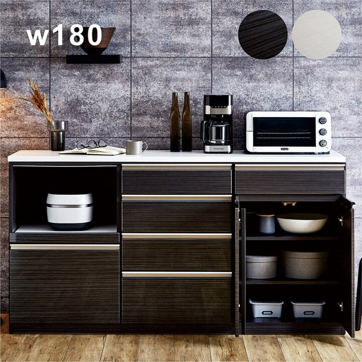 楽天市場】キッチンカウンター 間仕切り 組み換え可能 白 黒 幅180cm  