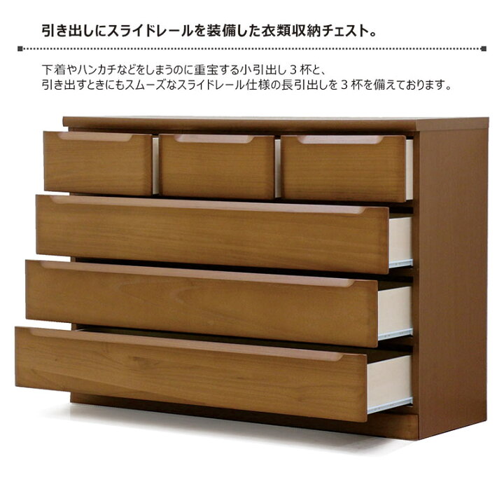 楽天市場】大川家具 チェスト ローチェスト 幅120 4段 白 桐無垢材 桐 
