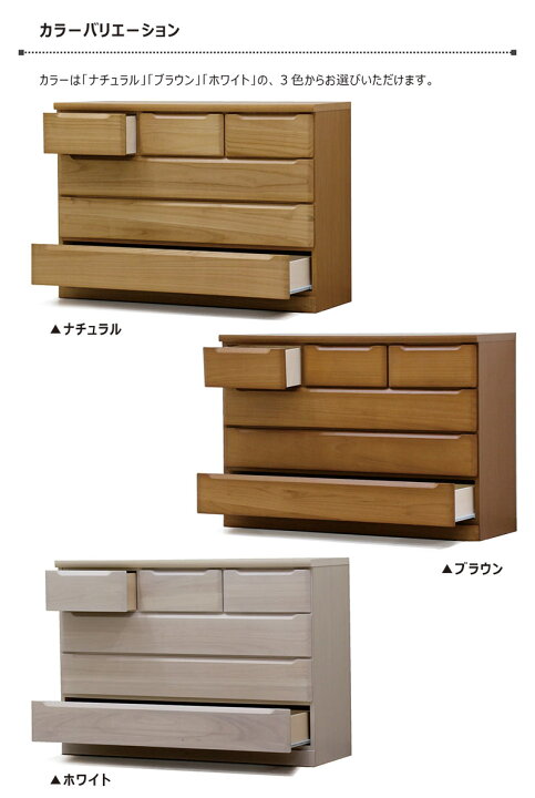 楽天市場】大川家具 チェスト ローチェスト 幅120 4段 白 桐無垢材 桐 