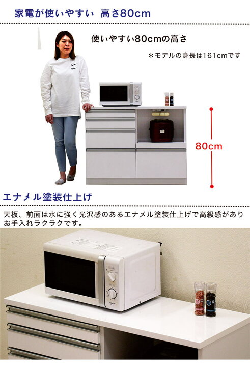 楽天市場】キッチンカウンター 間仕切り 幅105cm 食器棚 レンジ台 ロー 