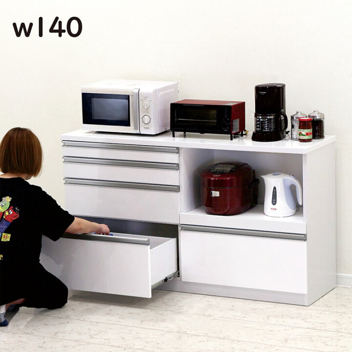 楽天市場】キッチンカウンター 間仕切り 幅140cm 食器棚 レンジ台 ロー 