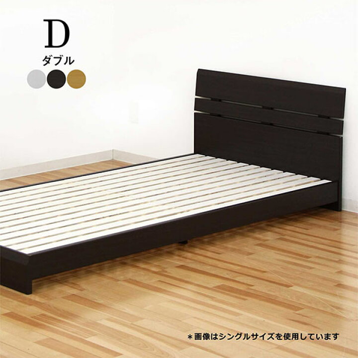 楽天市場】【在庫処分】【訳あり】【数量限定】【送料無料】ローベッド 