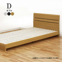 楽天市場】訳あり 在庫処分（サイズ（寝具）ダブル）（ベッド 