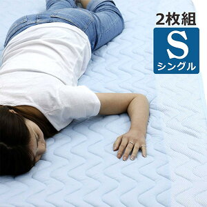 ひんやり マット 冷却 ベッドパッド 通販 価格比較 価格 Com ひんやり マット 冷却 ベッドパッド 通販 価格比較 価格 Com