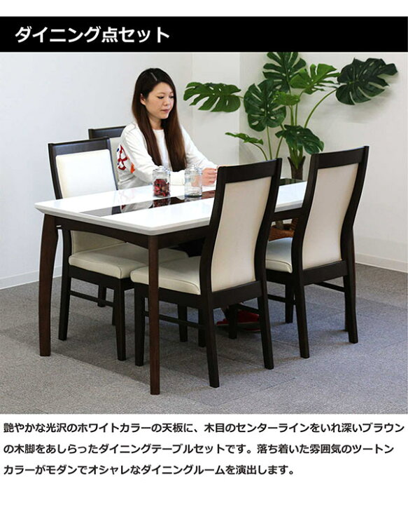楽天市場】【マラソン期間中全品ポイント10倍】ダイニングテーブル 