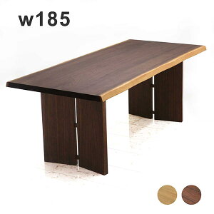 一枚板風 二本脚 ダイニングテーブル 幅185cm 185x85 6人 6人掛け 一枚板風テーブル 食卓テーブル テーブル ダイニング 長方形 オーク突板 ウォールナット突板 天然木 レッグパネル 脚間調整 ナ