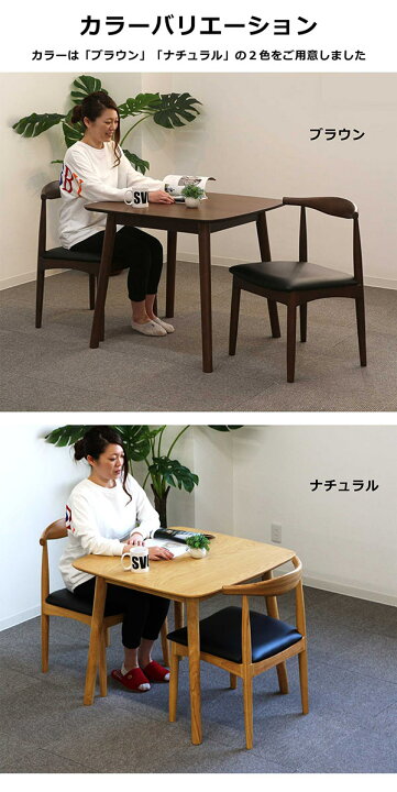 楽天市場】コンパクトダイニング 3点セット ダイニングテーブルセット 