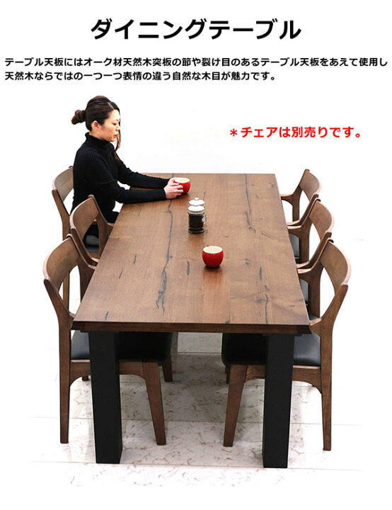 楽天市場】ダイニングテーブル 幅200cm 200x92 四本脚 食卓テーブル 6 