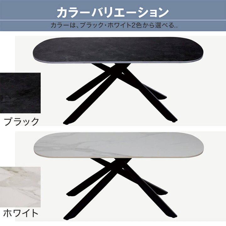 楽天市場】セラミック ローテーブル 白 黒 大理石調 石目調 幅110cm 