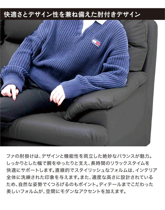 楽天市場】【マラソン期間中全品ポイント10倍】ソファー 2人掛け 合皮 