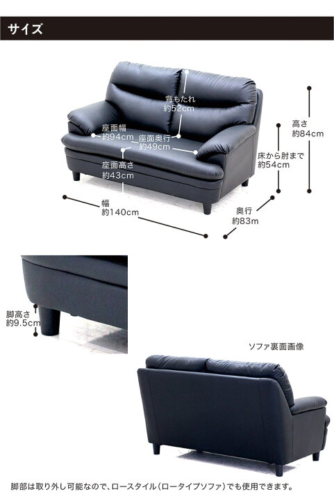 楽天市場】【マラソン期間中全品ポイント10倍】ソファー 2人掛け 合皮 