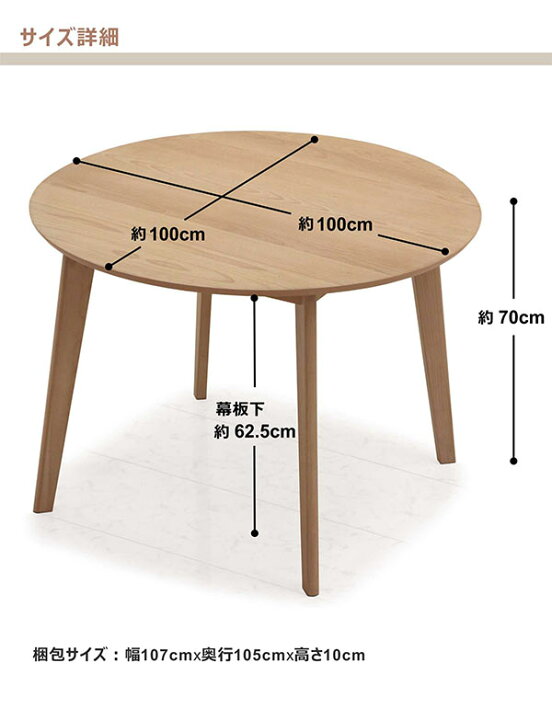 春の新作 システムK テーブル ダイニングテーブル 幅135cm カジュアル 北欧風 角丸 食卓 作業テーブル ブラウン テーブル:135cm幅 limoroot.com