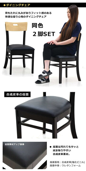 楽天市場】ダイニングチェア 2脚セット 南欧風 ダイニング チェア  