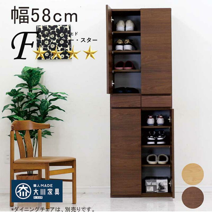 楽天市場】リビング 収納 棚 引き出し 幅60cm スリム ハイタイプ 大 