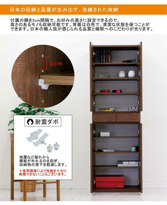 楽天市場】リビング 収納 棚 引き出し 幅60cm スリム ハイタイプ 大 