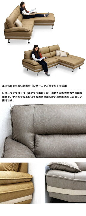 楽天市場】カウチソファー 3人掛け レザーファブリック ソファー i字 