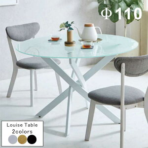 ۃe[u   KX 110cm 110Z` 4l 6l KXe[u _CjOe[u  ۃe[u_CjO ~`e[u Ehe[u _CjOۃe[u zCg ubN i`