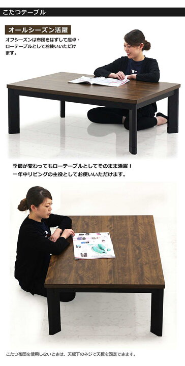 楽天市場】ヴィンテージ こたつテーブル 長方形 120 120×80 高さ 調整 