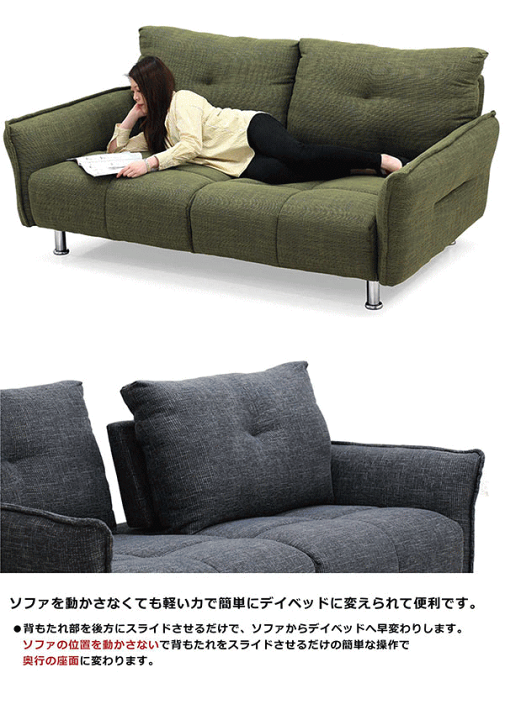 楽天市場】座面 広い ソファ 3人掛け グレー スライドソファー ソファ