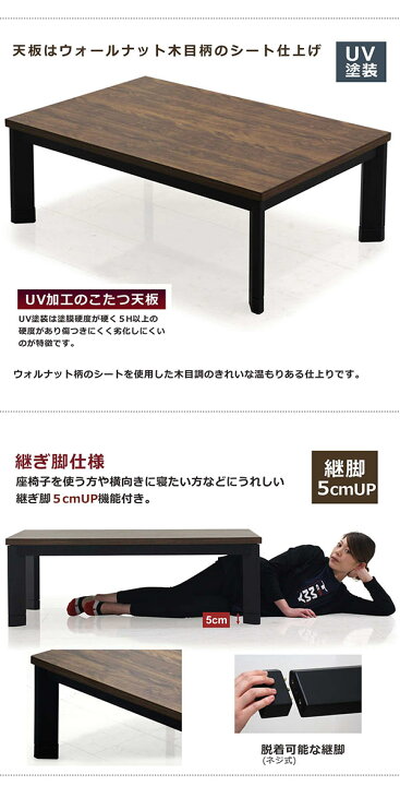 楽天市場】ヴィンテージ こたつテーブル 長方形 120 120×80 高さ 調整 