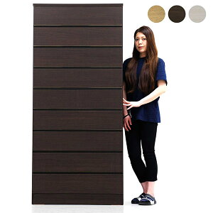 タンス チェスト 幅80 9段 タワーチェスト 白 洋服タンス 洋服収納チェスト ハイチェスト 引き出し 大容量 分類収納 多段チェスト 洋服 収納 棚 ホワイト ナチュラル ブラウン 木目調 おしゃ