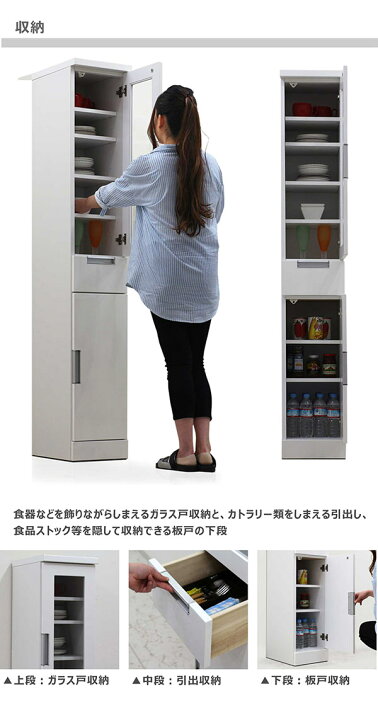 楽天市場】キッチン 隙間収納 30cm 30センチ 食器棚 キッチンボード 