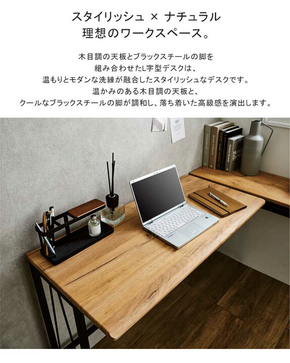 楽天市場】L字型デスク l字型デスク 勉強机 幅120cm 120×90 木目調 
