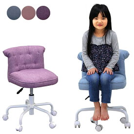 楽天市場 女の子 イス インテリア 寝具 収納 の通販 楽天市場 女の子 イス インテリア 寝具 収納 の通販