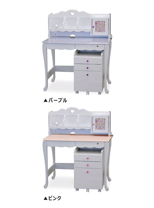 楽天市場 学習机 女の子 3点セット 学習机セット 学習デスクセット 学習デスク 勉強机 デスク 上棚 ワゴン 組換自在 入学祝 ピンク パープル ホワイト 猫脚 おしゃれ 可愛い モダン インテリア リック