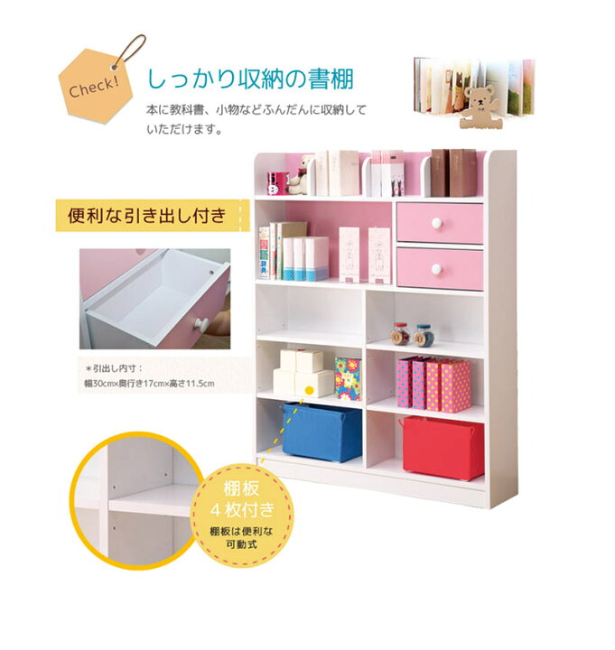 楽天市場】学習机 3点セット コンパクト 白 学習デスク デスクセット 
