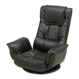 高座椅子 回転 リクライニング 座椅子 高齢者 リクライニングチェア 黒 ブラック フェイクレザー シンプル 完成品 コンパクト 敬老の日