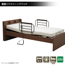 楽天市場】ポータブルトイレ 介護用（電動・リクライニングベッド 