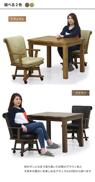 楽天市場】ダイニングテーブルセット 2人 幅90 90x75 ダイニングチェア 