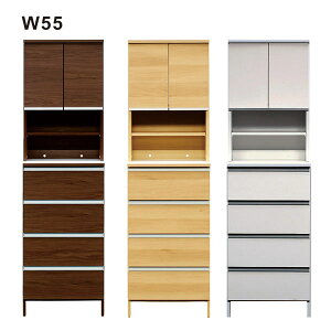 洗面所 収納 スリム 薄型 幅55cm 白 ホワイト 脱衣所 収納 棚 すき間収納 ランドリー収納 ランドリーチェスト 引き出し 4段 サニタリー収納 サニタリーチェスト ランドリーラック 隙間収納 大