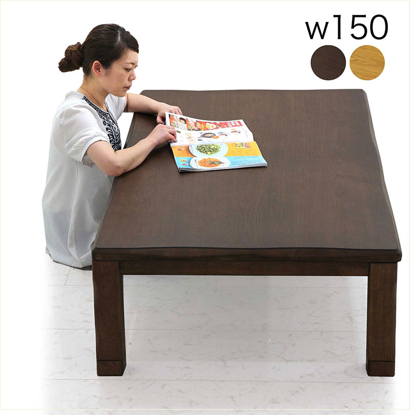 楽天市場】こたつテーブル 大きめ 幅150cm 150x90 長方形 高さ調節