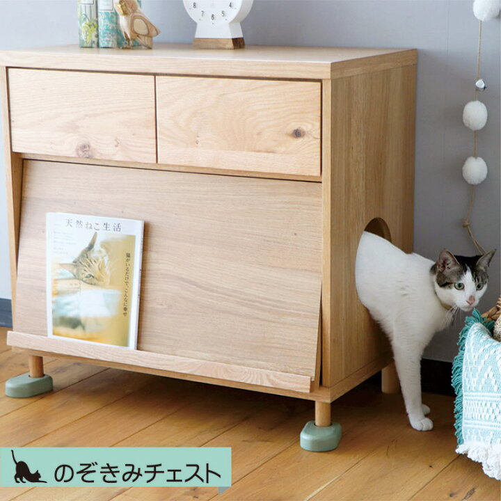 楽天市場】猫用 タンス 階段 2段 トンネル 穴 猫 家具 キャビネット 