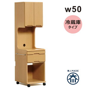  nC^Cv 50cm a@ Ō a@Ƌ ÉƋ ① er LX^[t ^I| XChe[u o J[ xbhTCh [ Lrlbg ݑ  