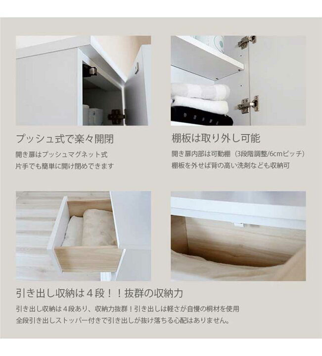 楽天市場】ランドリー 脱衣所 洗面所 収納 幅45cm 高さ180cm スリム 