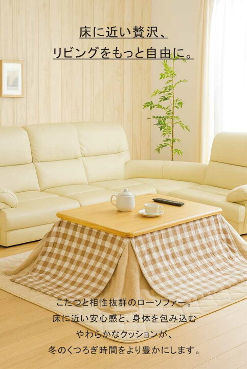 楽天市場】コーナーソファー ロータイプ セット 5人掛け 6人掛け 黒 合 