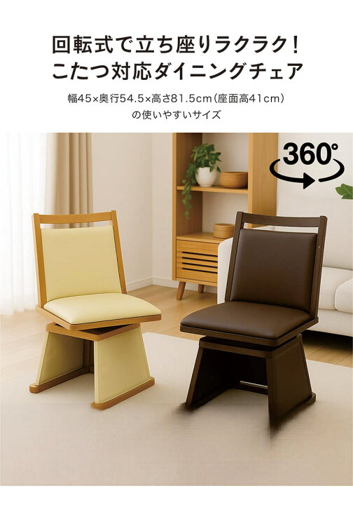 楽天市場】ダイニングこたつ セット 4人用 6点セット 幅135cm 135×85 