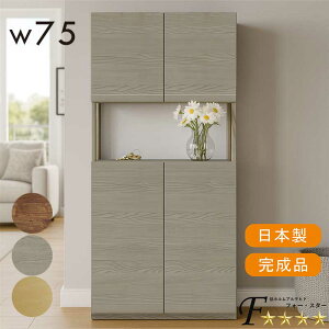 ʔ V[Y{bNX nC^Cv 75cm 180cm X e C t I {I t[{[h O[ uE i` ֎[ }V Ap[g \tgN[Y 