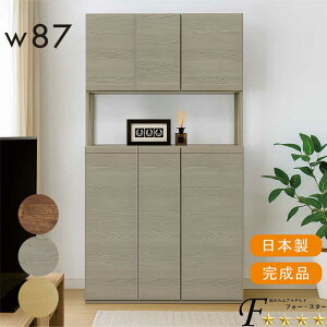 yyVX[p[SALE SiP10{zʔ V[Y{bNX nC^Cv 87cm 180cm X e C t I {I t[{[h O[ uE i` ֎[ }V A