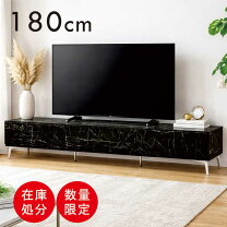 楽天市場】在庫処分（テレビ台・ローボード｜収納家具）：インテリア 