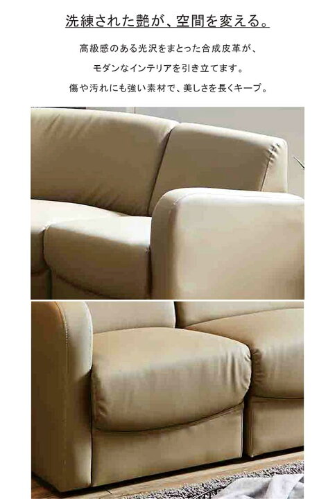 楽天市場】コーナーソファー セット 5人掛け 6人掛け 黒 合皮レザー 