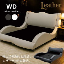 楽天市場】ダブルベッド レザーの通販