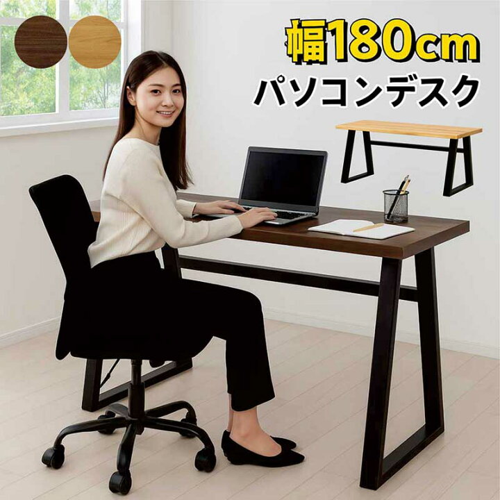楽天市場】デスク 幅180cm 奥行50cm 机 勉強机 勉強デスク 学習机 
