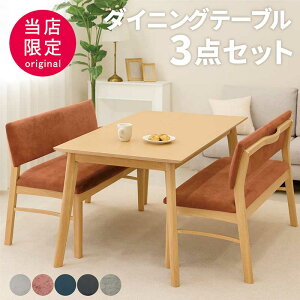 _CjOe[uZbg k 4l| 4lp x` wt 2 sN 150cm 150×85 _CjOe[u 3_Zbg i` O[ AC{[ O[W VR t@ubN 