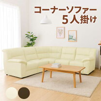 楽天市場】コーナーソファー 5点セットの通販