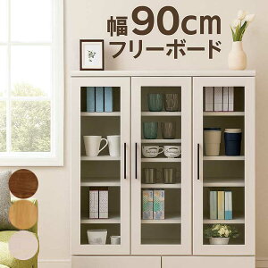 I KX 90cm  ~h{[h t[{[h [^Cv rO [ I ؐ HI {I KX t ړI{[h I KXt o zCg uE i`