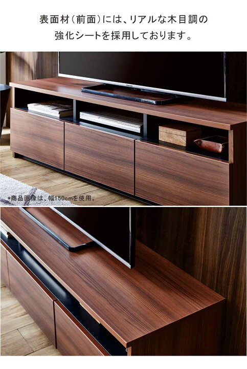 楽天市場】テレビボード 120 ロータイプ 完成品 ベージュ木目 木目調 